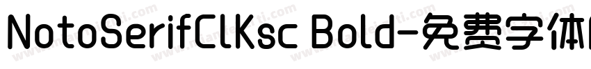 NotoSerifClKsc Bold字体转换